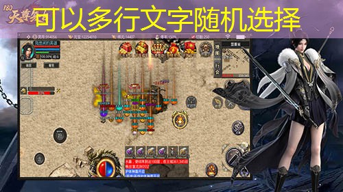 刚开一秒传奇新区，这些爆装攻略你必须知道