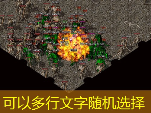 新开变太传奇,战士职业选择与成长路线探讨 新开变太传奇,战士职业选择与成长路线探讨