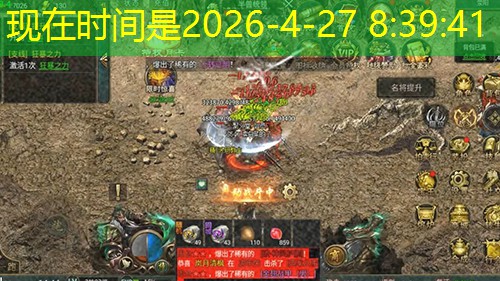 新开变太传奇,战士职业选择与成长路线探讨 新开变太传奇,战士职业选择与成长路线探讨