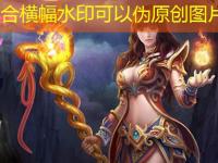 新手必看！刚开传奇私服职业选择与装备搭配全解析