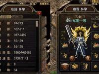 电信传奇私服：最新版本升级系统评测