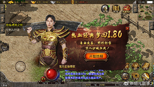 新开传奇sf必看，1.76版本战士烈火秒人核心打法