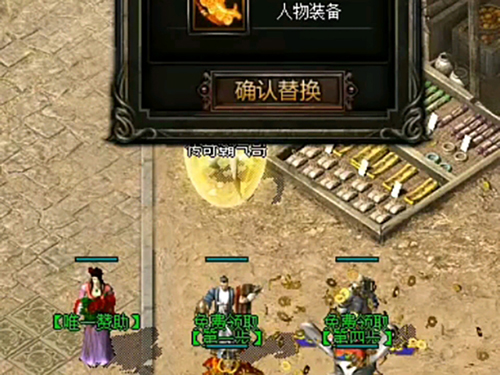 中变传奇 35级后必刷赤月峡谷 爆圣战法神套
