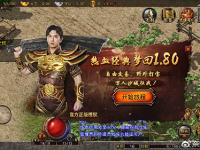 新开传奇sf必看，1.76版本战士烈火秒人核心打法