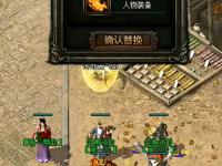 中变传奇 35级后必刷赤月峡谷 爆圣战法神套