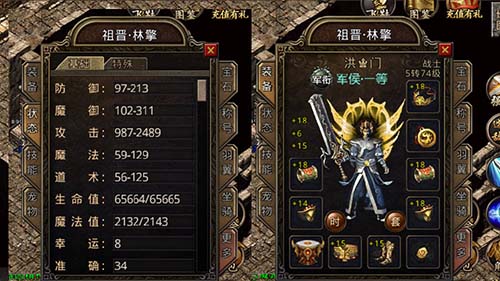 新开传奇私服1.76复古服 散人打金不花钱也能拿赤月套 新开传奇私服1.76复古服 散人打金不花钱也能拿赤月套