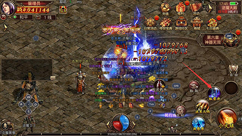 那些年我们一起追过的1.76复古传奇