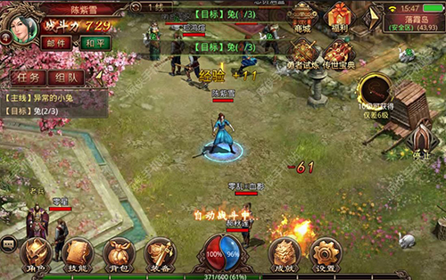 传奇私服：散人玩家也能当大佬