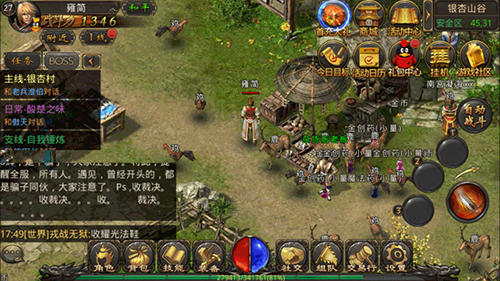 1.76复古传奇：法师职业，如何单挑赤月恶魔？