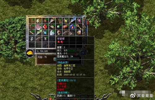 1.76复古传奇版本，装备靠打，无隐藏消费